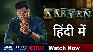 Aaryan Hindi Dubbed Now Streaming on Netflix | Trailer Explained In Hindi