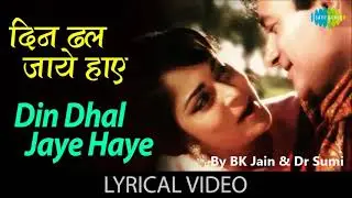 Din Dhal Jaaye By BK Jain & Dr Sumi | Guide |