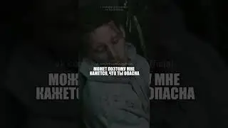 NF - I Just Wanna Know (Русский перевод) #nf #нф #ijustwannaknow