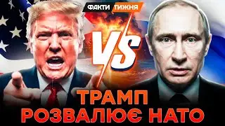 ГАНЕБНИЙ ПРОГРАШ КРЕМЛЯ! Трамп ЛІЗЕ НА ГРЕНЛАНДІЮ та ЗАХОПЛЮЄ ТАНКЕРИ РФ! Путін БЕЗСИЛИЙ?