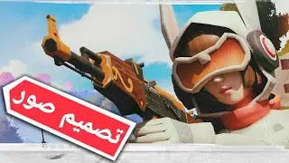 تصميم صور 3D احترافية | Creative Destruction
