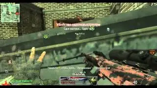KUZYA - AMAZING FFA Montage (Multi CoD) PC.