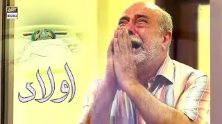 Aap Ko Aane Main Der Hogayi | Best Scene | Aulaad Episode 19 | ARY Digital Drama
