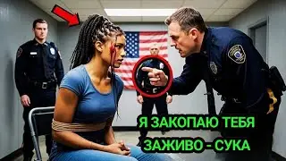 Police Torture Undercover Agent - Blood, Lies and Truth