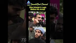 Shia Scholar&rsquo;s 'Ya Ali' Before His Arrest