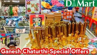 🪔 D-Mart Ganesh Chaturthi Offers 2025 | Festival Shopping | Pooja Items & Discounts #dmart