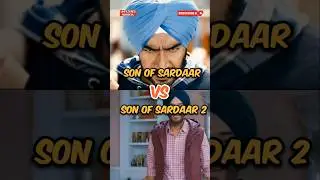 Son of Sardaar vs son of Sardaar 2 first Day collection?? #sonofsardaar2 #ajaydevgn #sanjaydutt