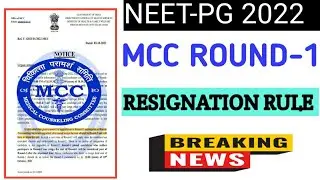 Neet pg 2022 |MCC Resignation Rule Explained| Neet pg Counselling updates🔥#neetpg #neetpg2022