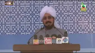 Momin Ka Waqia   Sultan Ahmad Ali Sahib   New Video 2023   Full Speech
