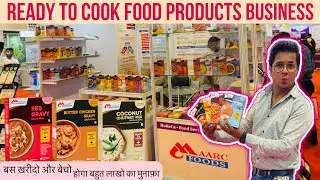 New Business idea 2025 || Ready To Cook Food Business || New business opportunity 2025￼