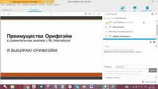 Сравнение NL и Орифлейм  Все нюансы