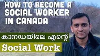 Social Work Registration in Canada | CASW | MASWO | Ryerson |BSW MSW | Malayalam 4k