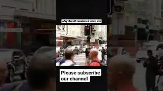 ऑस्ट्रेलिया की जनसंख्या से ज्यादा #shorts #australia #population #india #shortsyoutube #shortsvideo