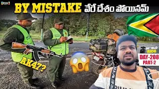 By Mistake we entered guyana country 🇬🇾 |  WORLD RIDE DAY 208 p-2| Bayya Sunny Yadav