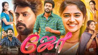 Joe Full Movie In Tamil (2023) | Rio Raj | Malavika Manoj | Bhavya Trikha |HD| Explanation & Review