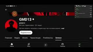 Стрим Bendy and the ink machine! В честь выхода тизера B3NDY