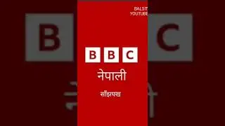 Bbc Nepali Sewa , 28 Oct, Tuesday ||Bbc Nepali Sewa//Headlines