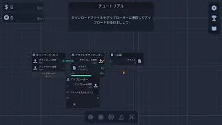 Upload Labs（2025/10/13 PM3時）