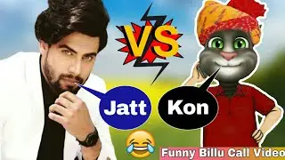 Mukkiea | Singga New Song | Singga New Song Mukkiea | Singga Vs Billu Funny Call Video |