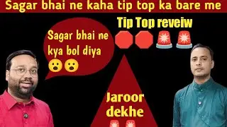 Sagar bhai ka baat jaroor sune | Tip Top Tailor jamui |