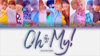 SEVENTEEN &ndash; Oh My! [ПЕРЕВОД НА РУССКИЙ/КИРИЛЛИЗАЦИЯ Color Coded Lyrics]