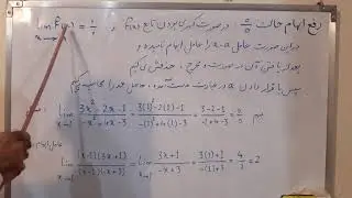 رفع ابهام حالت صفر صفرم استاد محسن نراقی       Zero ambiguity