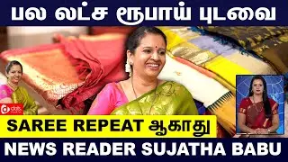 22 வருஷமா News Read பண்றேன் - News Reader Sujatha Babu Interview | DotsMedia