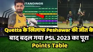 Full PSL 2023 points table changed after Peshawar's win against Quetta|| psl 2023 points table