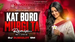 Kat Boro Murgi Ta Purulia -Edm X Tapori Mix - DJ SUBHAJIT SM