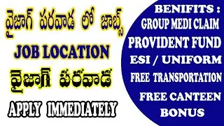 Vizag Pharma Company Jobs | Alivira Animal Health Limited | Vizag Jobs | CV Job Portal