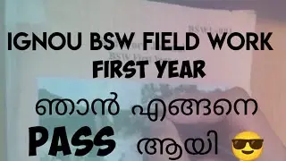 IGNOU BSW first year FIELD WORK MALAYALAM. How I completed 👋