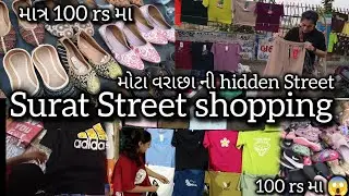 Surat Local Market Vlog | Mota Varachha Street Shopping 🛍️ at Best Prices | tshirt, tunics, footwear