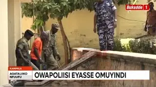 OWAPOLIISI EYASSE OMUYINDI AKOZE SITEETIMENTI EY’ENJAWULO MU KKOOTI