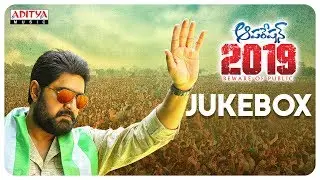 Operation 2019 Full Songs Jukebox | Operation 2019 Songs | Srikanth, Manchu Manoj, Deeksha Panth