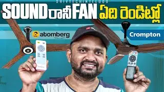 Best BLDC Fan in India 2024 | Atomberg Aris Starlight vs Crompton SilentPro Enso || in Telugu ||