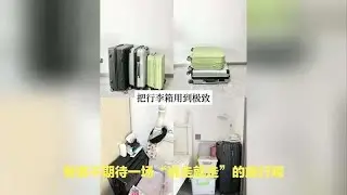 “行李箱”闲置了？看到网友们的妙用后，闲置不了一点！