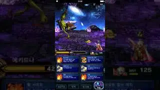 FFBE Echidna Emperor Shera Solo