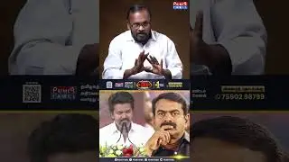 சீமானின் கதை முடிந்தது.. Mugilan Latest Interview&nbsp;| #vijay #seeman #tvk #ntk #tvkvijay #dmk #admk