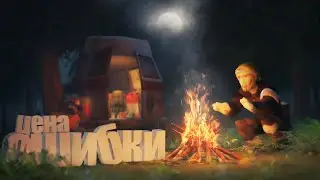История побега из RAVEN CREEK в Project Zomboid: Финал