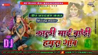 Kali maiye Bani Hamra Gauo Dj Vicky Raj muzaffarpur_Pawan Singh old bhakti Song_2023_edit
