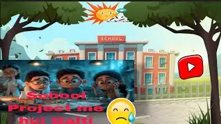 Science Project Mein Hui Badi Galti 😱 | Kya Hoga Ab? My Science Project Big Mistake |Student Life🧑&zwj;🎓