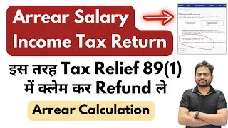 Arrear Salary Income Tax Return | Relief under Section 89(1) | Form10e Tax Relief under Section 89