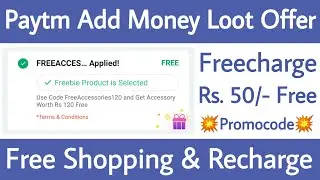 Paytm Loot Offers ! ₹50 Free Recharge & ₹20 Add Money Promocode ! Freecharge ₹50 Promocode