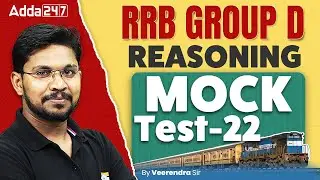 RRB GROUP D Practice Set 2025 | RRB Group D Reasoning Practice Set 2025 | RRB GROUP D Mock Test 2025