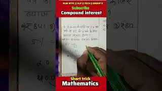 📌 Compound Interest Short Trick | CI Formula in Hindi | #Chakravridhi_Vyaj #shorts maths