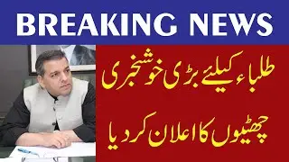 Important Tweet By Provincial Minister Murad Raas