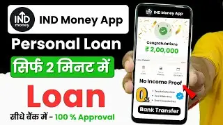 IND Money Insta Cash Fast Approval 2025 | Instant Loan App Without Income Proof | Best Loan App 2025