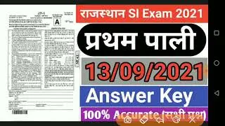 Raj Police Sl || 13 Sep 2021 || Hindi Paper Answer Key | Rajasthan SI Answer Key || 1st Shift Paper