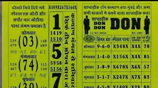 Don chart Kalyan main chart weekly 14.01.26