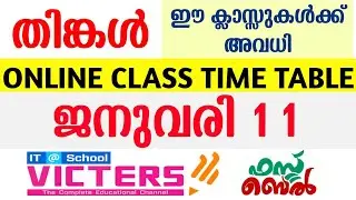 KITE VICTERS CHANNEL ONLINE CLASS TIME TABLE JANUARY 11 MONDAY TOMORROW TIME TABLE TODAY GUIDERSTECH